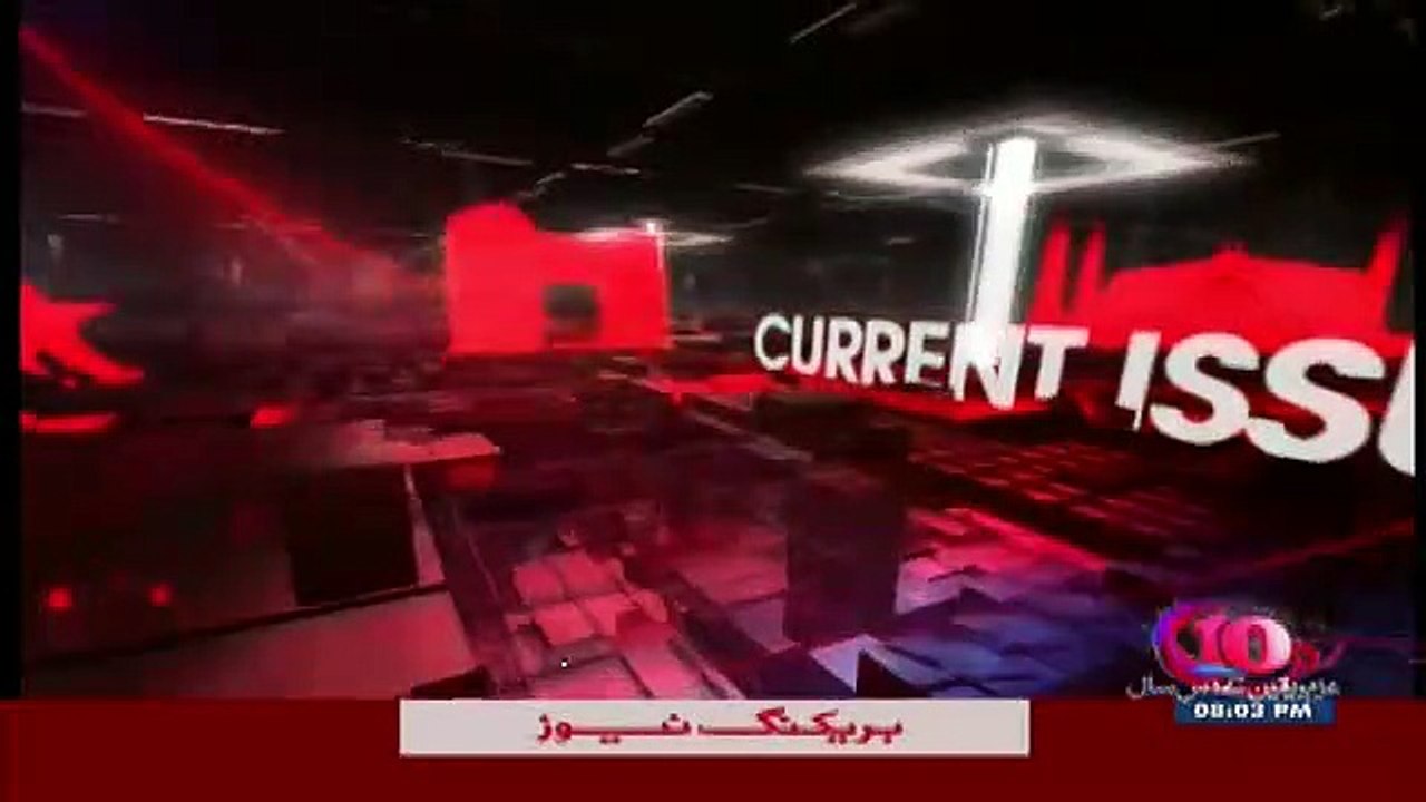 Live With Dr Shahid Masood – 18th November 2017