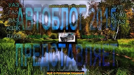 #1345.#САМЫЕ #СМЕШНЫЕ #ПРИЦЕПЫ#THE FUNNIEST TRAILERS (АВТО БЛОГ new)