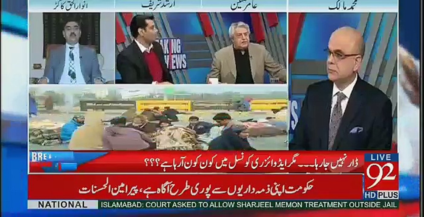 Breaking Views with Malick – 18th November 2017