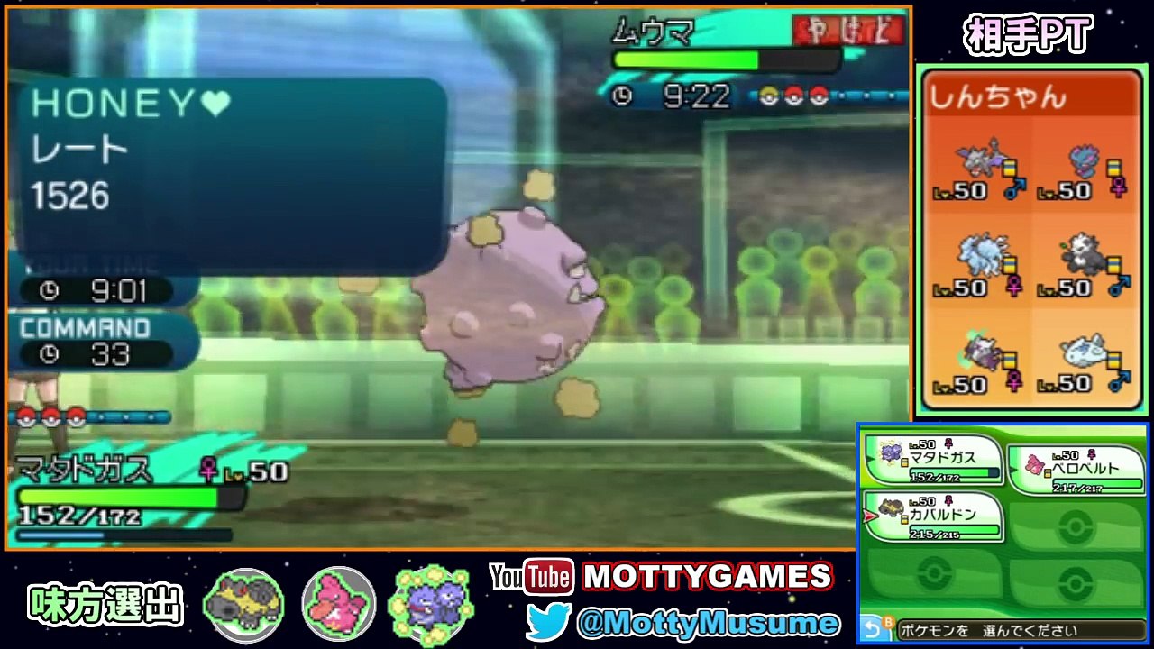 【ポケモンSM】舐めるな危険！大爆発Zベロベルト！シングルレート対戦実況！シーズン4 #13【ポケモンサン ムーン】