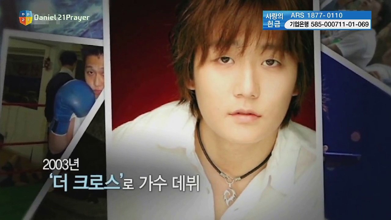 다니엘기도회_김혁건