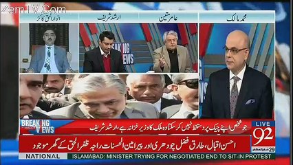 Download Video: Nawaz Sharif Aur Unki Family Kion Chahti Hai Kay Ishaq Dar Na Aye - Amir Mateen