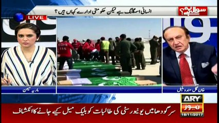 Former deputy DG IB analysis on rampant human smuggling