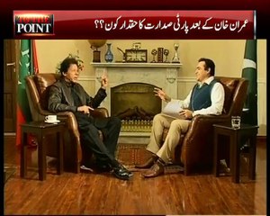 مجھے سپریم کورٹ نے نا اہل کر دیا یا میری جمع کردہ دستاویزات جعلی ثابت ہوئی تو سیاست سے علیحدگی اختیار کر دوں گا، عمران