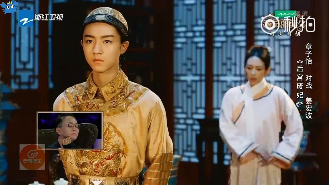 [Vietsub][FULL CUT] 18/11/17 Sự ra đời của diễn viên