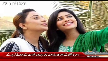 Doraha - 18th November 2017