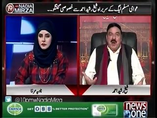 المیہ یہ ہے کہ اشتہاری لوگ حکومت چلا رہے ہیں: شیخ رشید