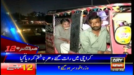 Headlines 0000 19th November 2017