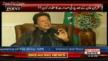 Kya Jemaima Ki Yaad Ati Hai..?? Mansoor Ali Khan Ask Imran Khan