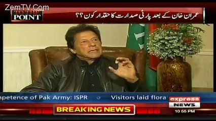 Kya Jemaima Ki Yaad Ati Hai..?? Mansoor Ali Khan Ask Imran Khan