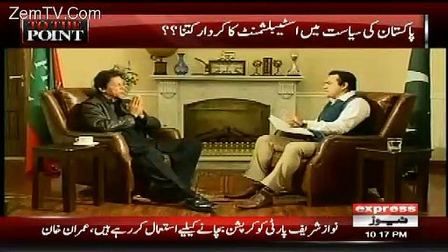 Mansor Ali Khan to Imran Khan - As the party head just say, if Jahangir Khan Tareen proved guilty, you will kick him out of PTI ?