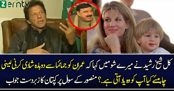 Kya Jemaima Ki Yaad Ati Hai..?? Mansoor Ali Khan Ask Imran Khan