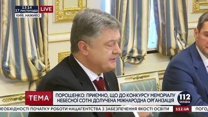 Плохая примета золотого Порошенко
