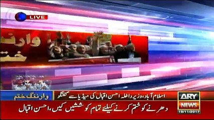 Interior Minister Ahsan Iqbal Media Talk