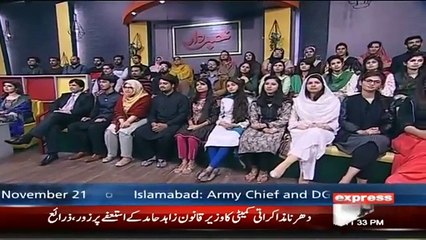Aftab Iqbal reveals the reason of  clash in Sharif Family
