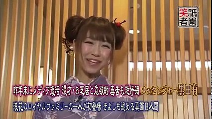 祇園笑者 2013 09 13 メッセンジャー黒田（メッセンジャー）×西川忠志-HPNY!!