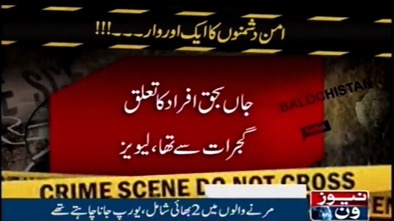 Headlines 2AM | 19-November-2017