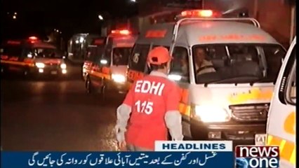 Headlines 4AM | 19-November-2017