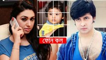 ছেলেকে বন্ধি করা প্রসঙ্গে ইন্ডিয়া থেকে ফোনে কথা বললেন অপু বিশ্বাস | Apu Biswas phone Call news