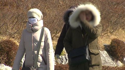 [날씨] 올가을 최고 추위...수능일 지난주보다 덜 추워 / YTN