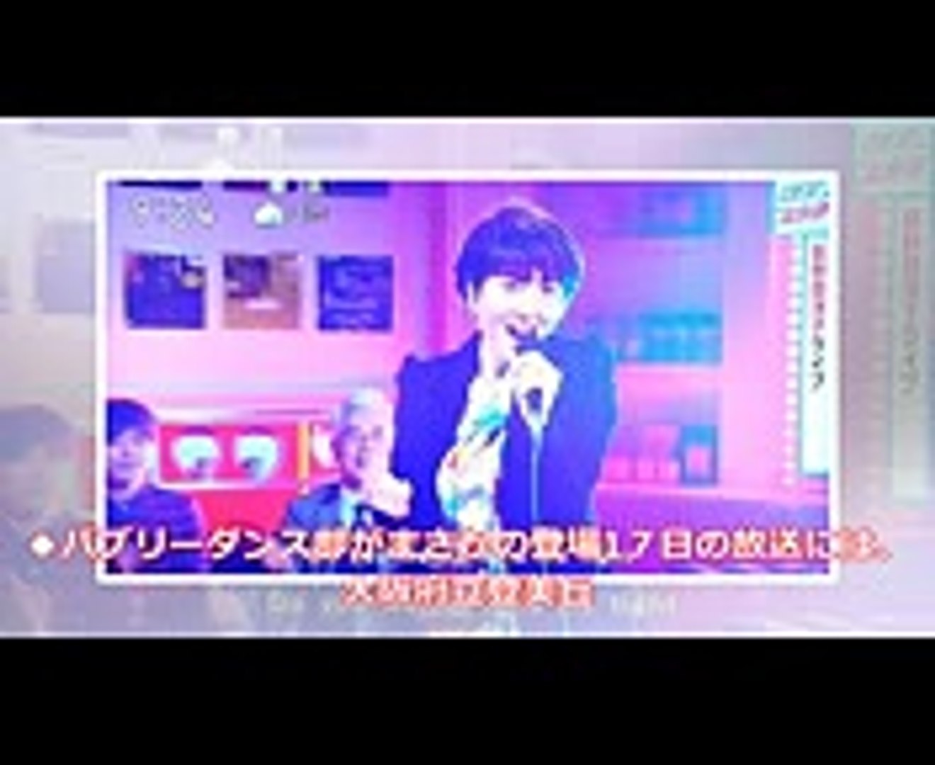 Mステ 荻野目洋子 登美丘高校ダンス部が満を持して登場 出演者 曲目を発表 6組 17日放送 Video Dailymotion
