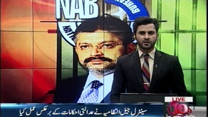 Karachi: Sharjeel Memon was admitted in Jinnah Hospital