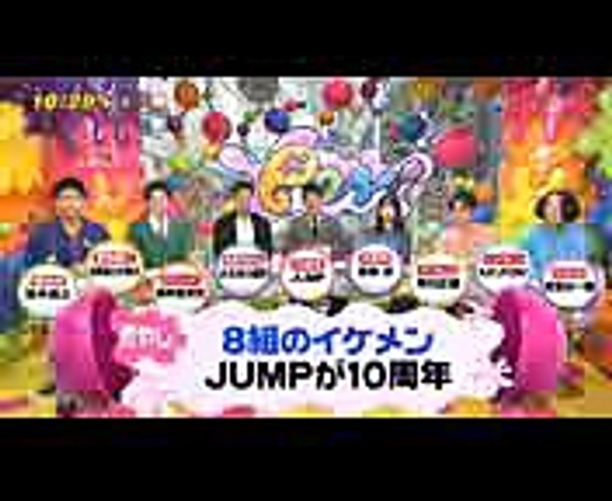 hey say jump 10周年記念に「知念侑李」の女装がかわいいｗ