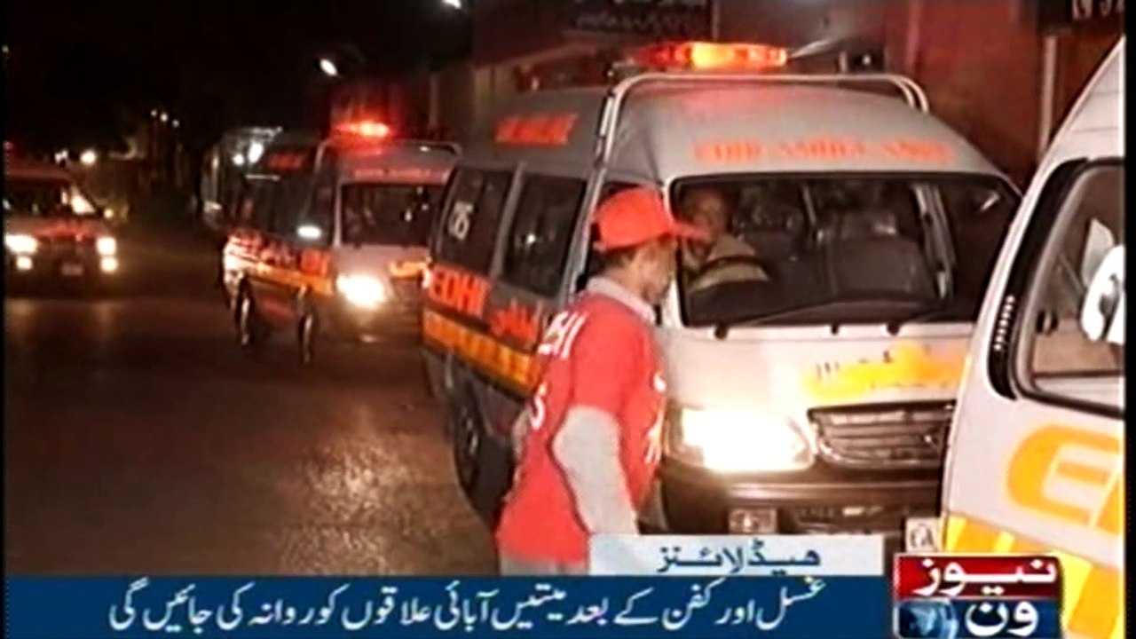 Headlines 6AM 19-November-2017