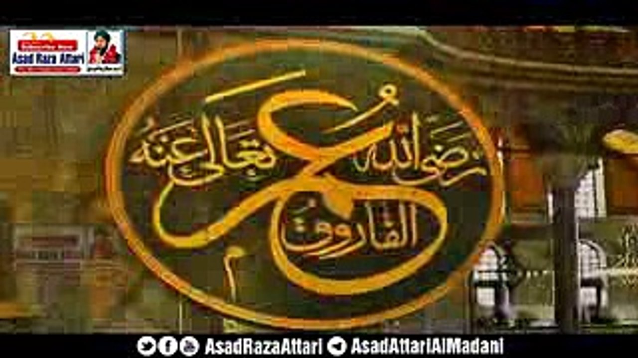 Naat shareef