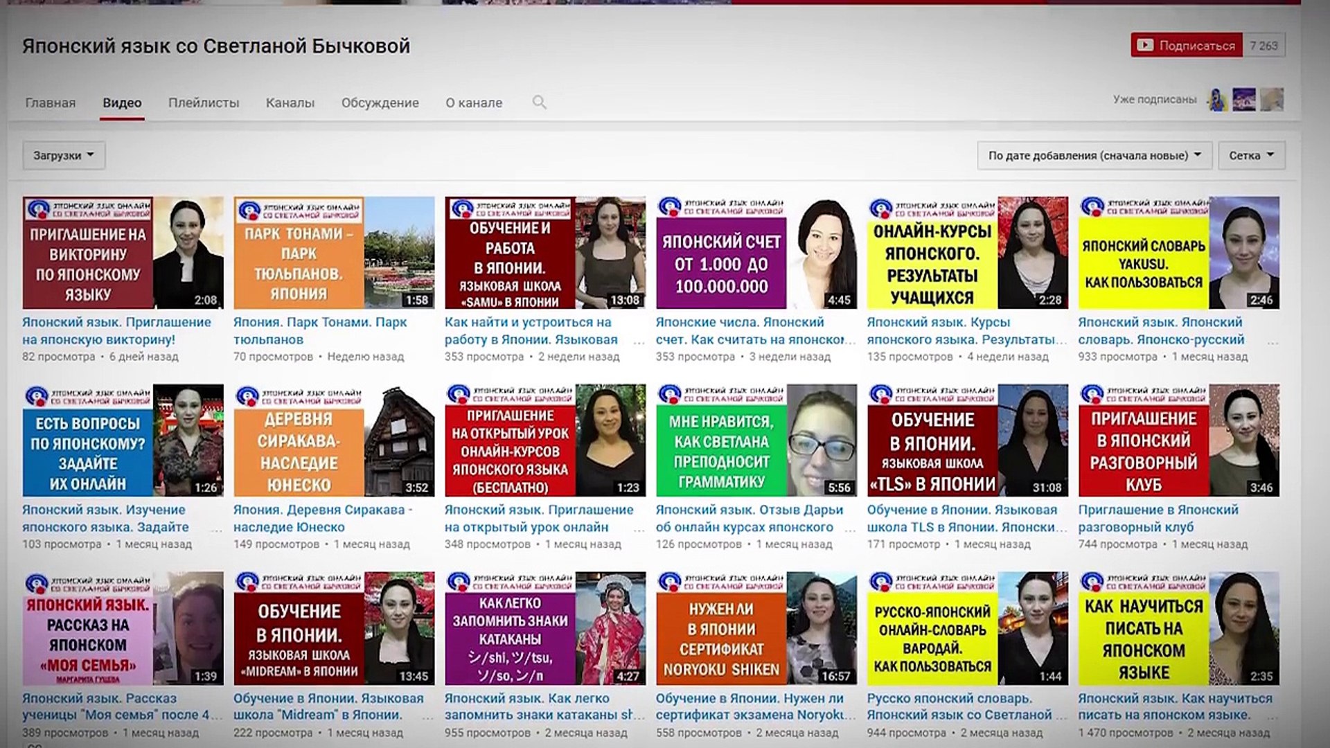 Самое ИЗВРАЩЕНСКОЕ аниме - ШКОЛА ТЮРЬМА - Anime Trash