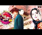 Rishta Likhenge Hum Naya Upcoming Twist 29 Nov 2017 Sony Tv Serial
