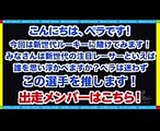 【競艇・ボートレース 】未来のSG選手に１３万勝負！神ターン炸裂？【芦屋競艇】