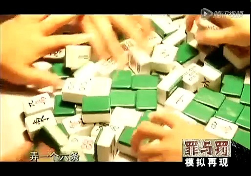 【临刑会见】死刑犯的刑前自白书：赌命女教师