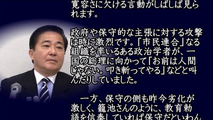 離島した長島議員が『民進党の最悪すぎる裏事情』を暴露した模様。アレな実態が内部からも裏付けられる