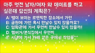 심리테스트로 알아보는 숨겨진 성격과 나의 성격과 맞는 색깔은?