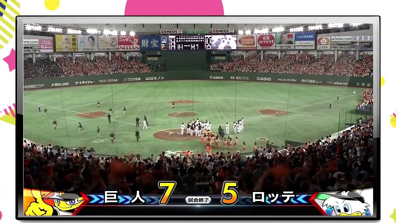劇的!!!亀井善行1号逆転サヨナラ3ランホームラン!!! ***巨人亀井善行サヨナラ３ランに男泣き!!!