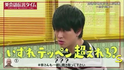 【JAPAN】Yokoyama again to the legendary empty hell！