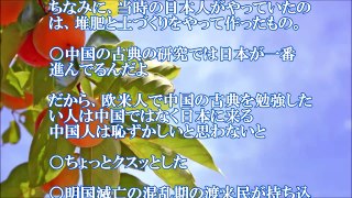 【中国】中国人「日本人の中国についての理解は想像を超える」中国の反応