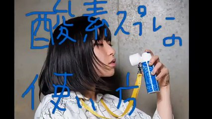 酸素スプレーの使用例その１「遅刻しそうな朝」
