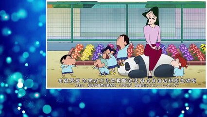 くれ しん VOL 686「男の沽券にかかわるゾ／ななこおねいさんを探しに行くゾ」