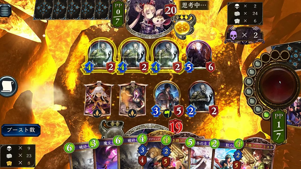 １コスで相手の体力を１にしろ！魔海オズサタンOTKウィッチ【シャドウバース】