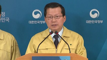 포항 지진 행안부·국토부 합동 브리핑 / YTN