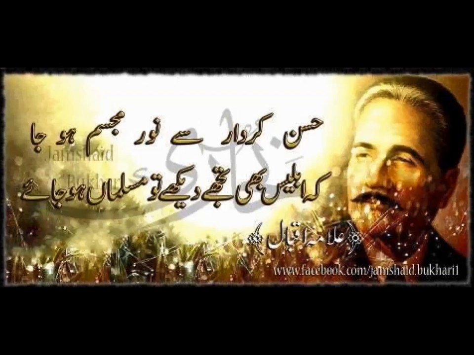 Aao Urdu Seekhein, Learn Urdu for kids class 2 and beginners, L  27, Urdu Grammar, اردو گرامر فعل