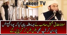 Maulana Tariq Jameel Telling About A Funny Incident