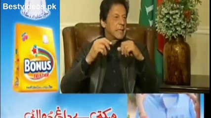 Imran khan Talking About His Dual Statements