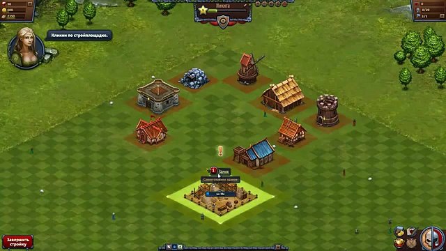 игра битва за трон вконтакте