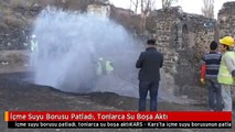 İçme Suyu Borusu Patladı, Tonlarca Su Boşa Aktı