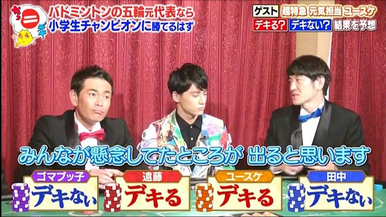 なら≒デキ　○○なら××デキるはず　2017年5月3日170503