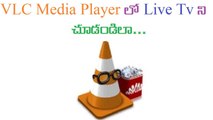 How to Watch Live Tv in Vlc Media Player in Telugu