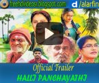 Halli Panchayathi Official Trailer | Singri Gowda | Channe Gowda | Abhishek | Megana